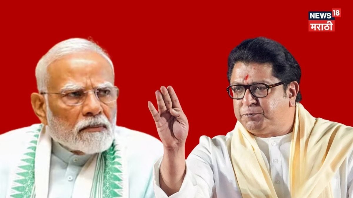 Raj Thackeray On PM Modi: ”आता हे सगळं बास झालं…”, पीएम मोदींच्या ‘काटकसर’ आवाहनावर राज ठाकरेंचा हल्लाबोल, ”स्वत:वर फुलं उधळता अन्…” | महाराष्ट्र बातम्या